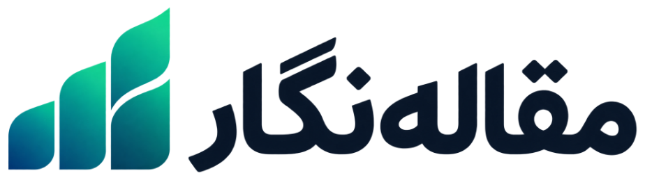 مقاله‌نگار